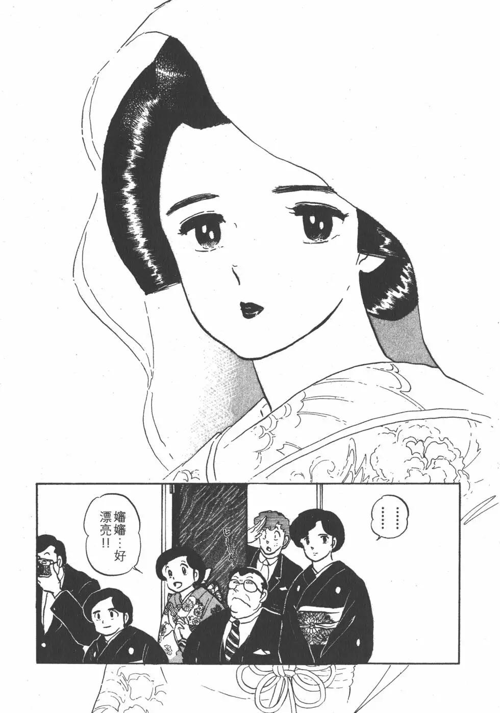 第15卷214