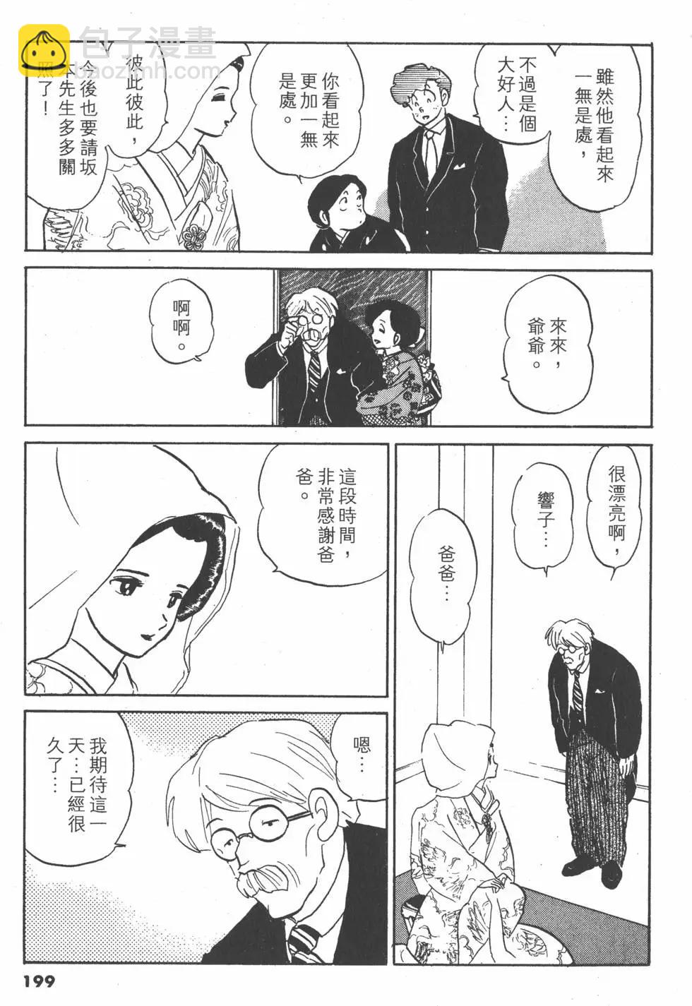 第15卷216