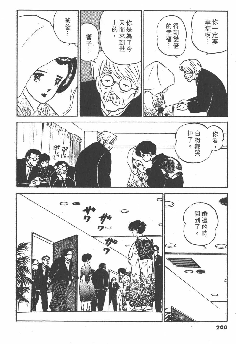 第15卷217