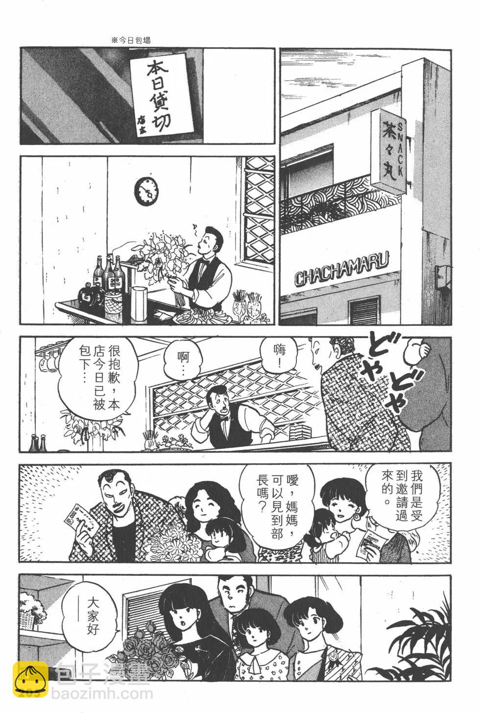 第15卷222