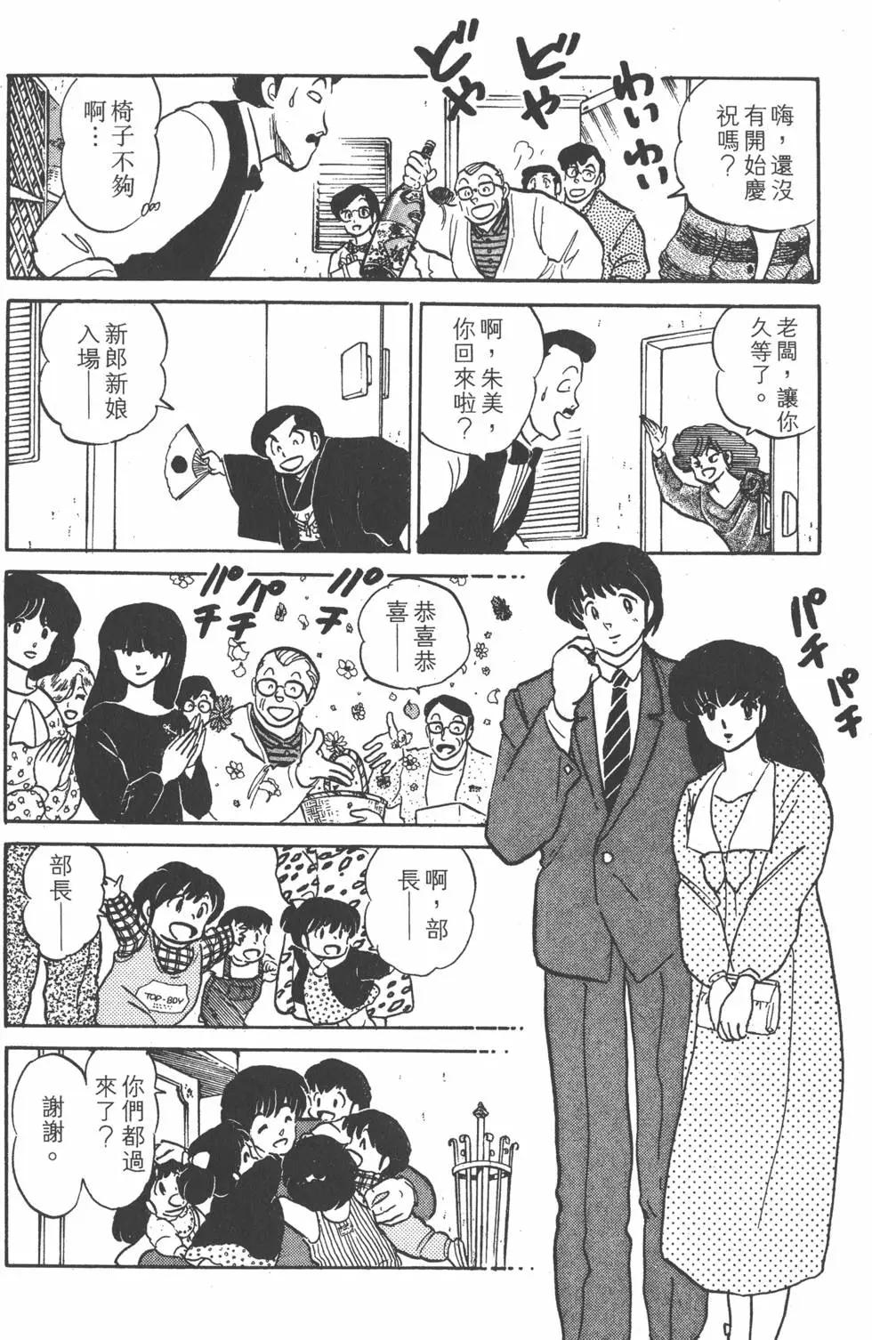 第15卷223