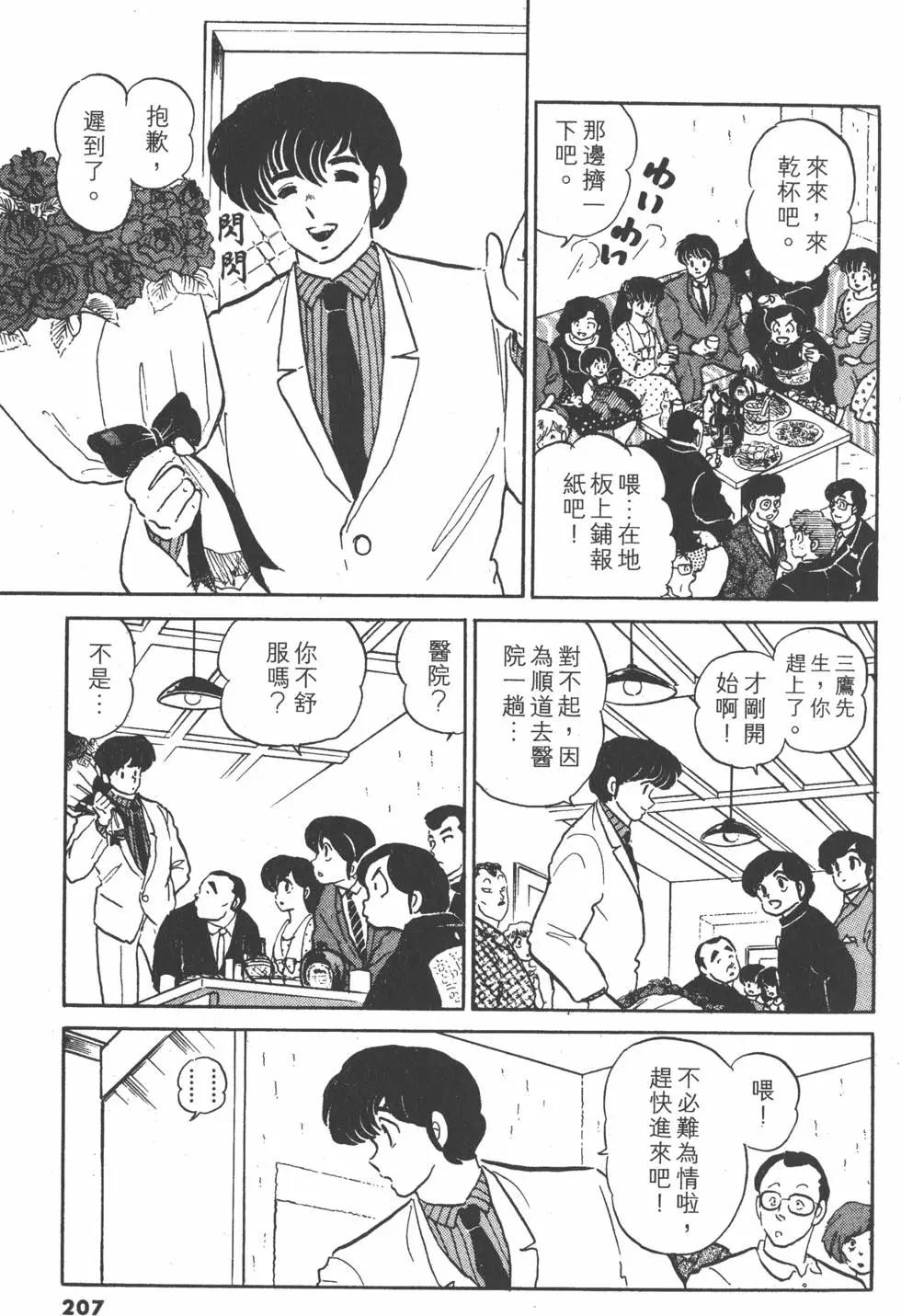 第15卷224