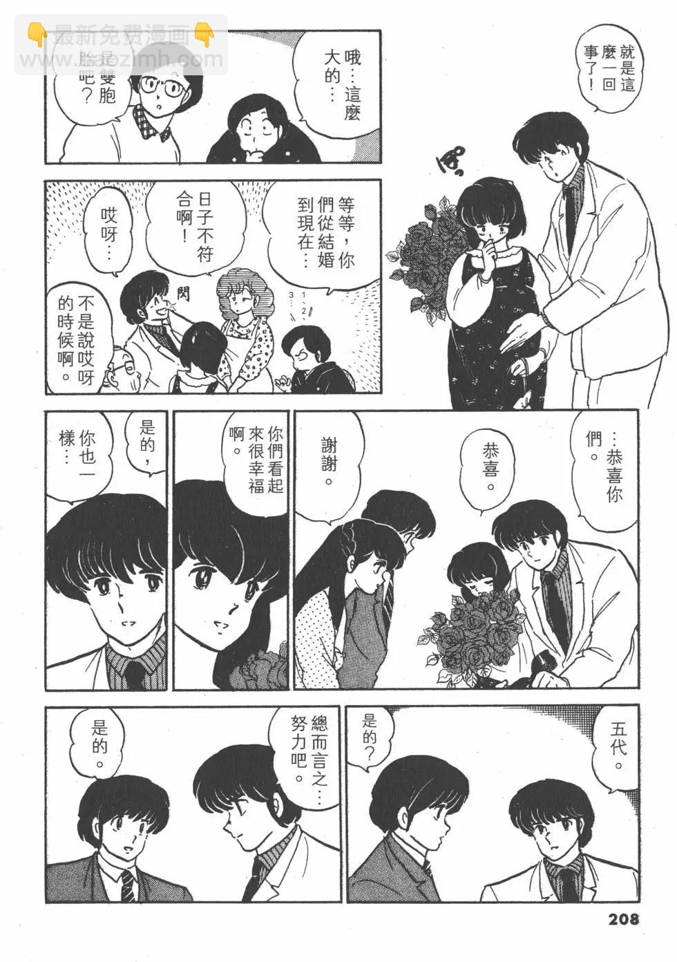 第15卷225