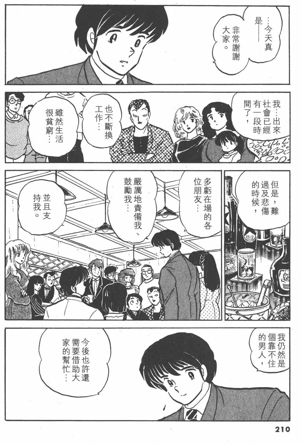 第15卷227