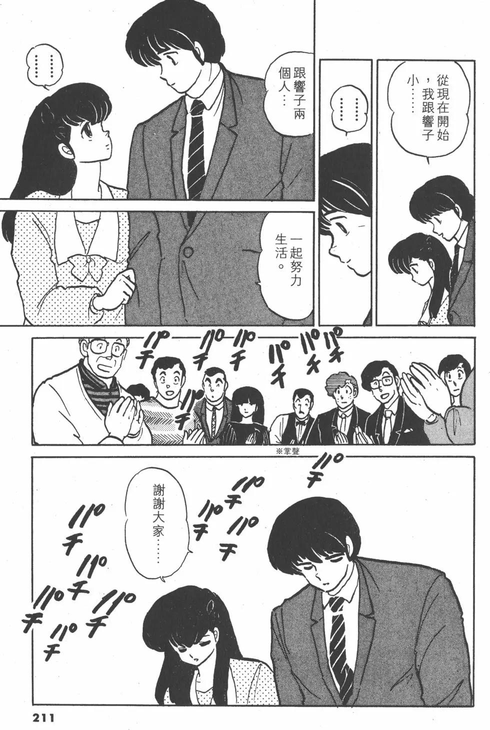 第15卷228