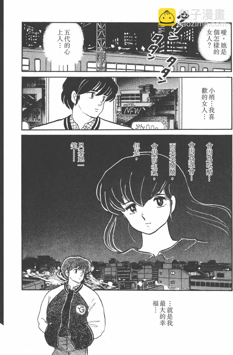 第15卷23