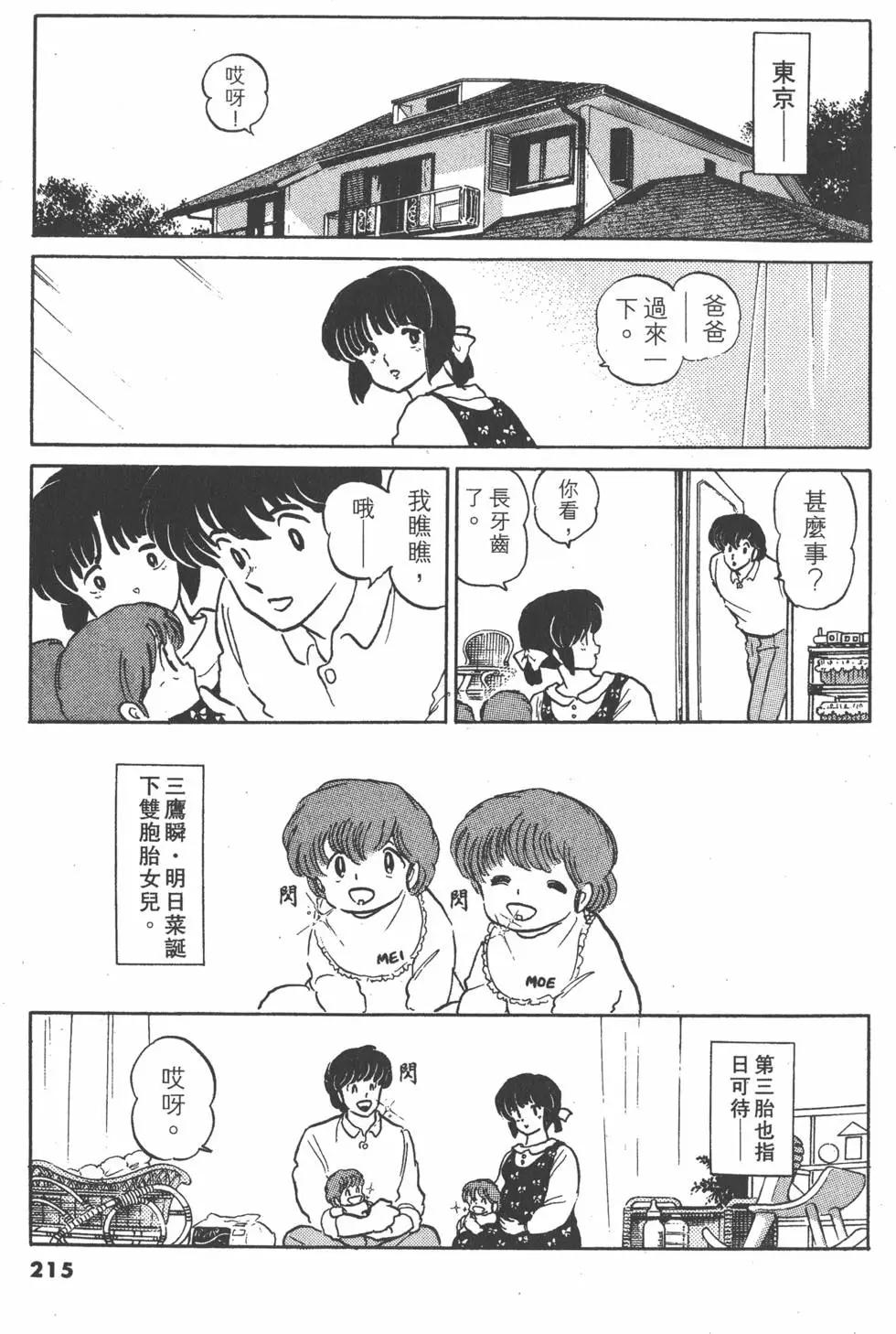 第15卷232