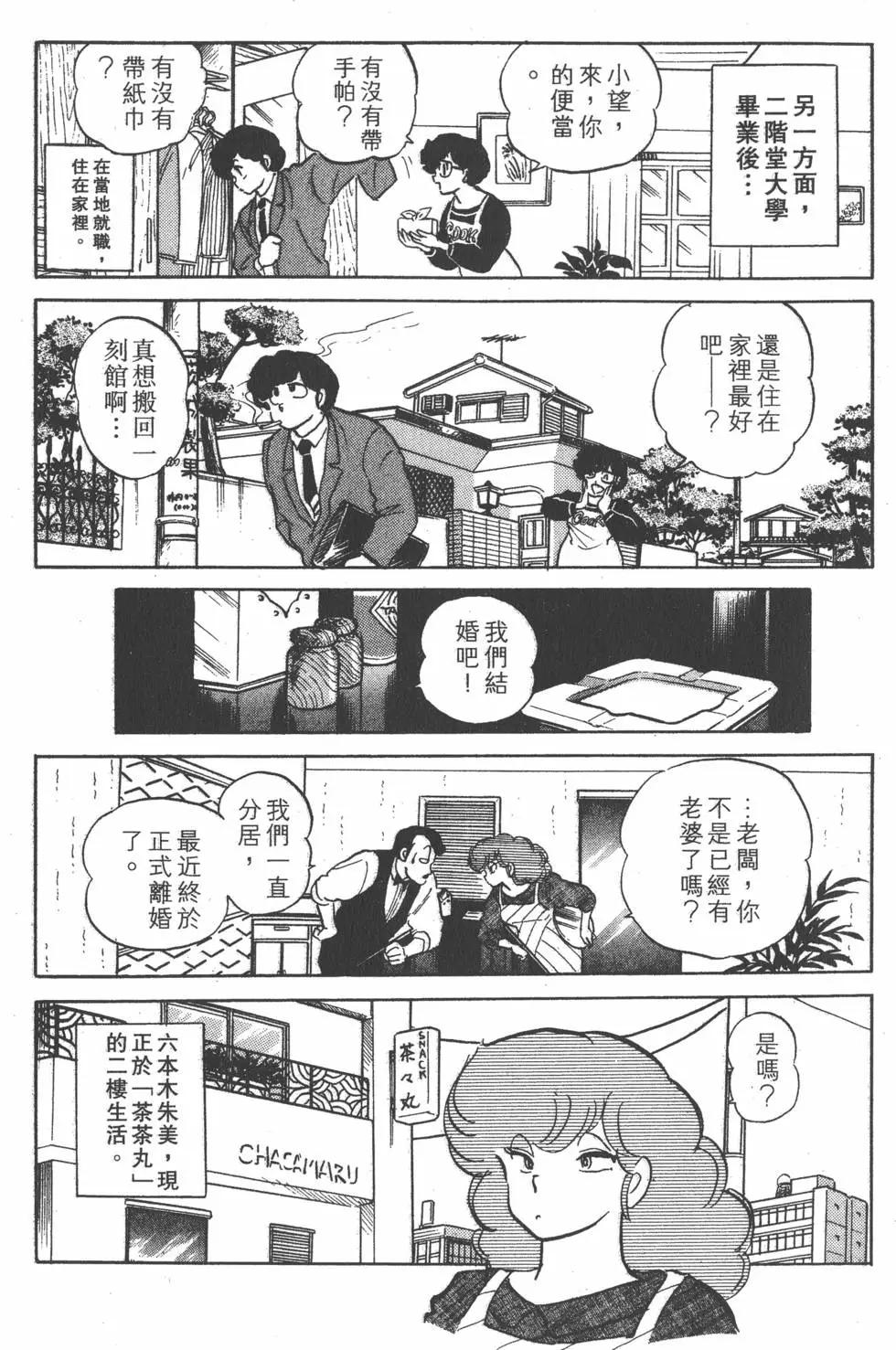 第15卷234