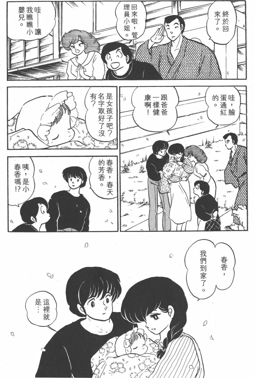 第15卷238