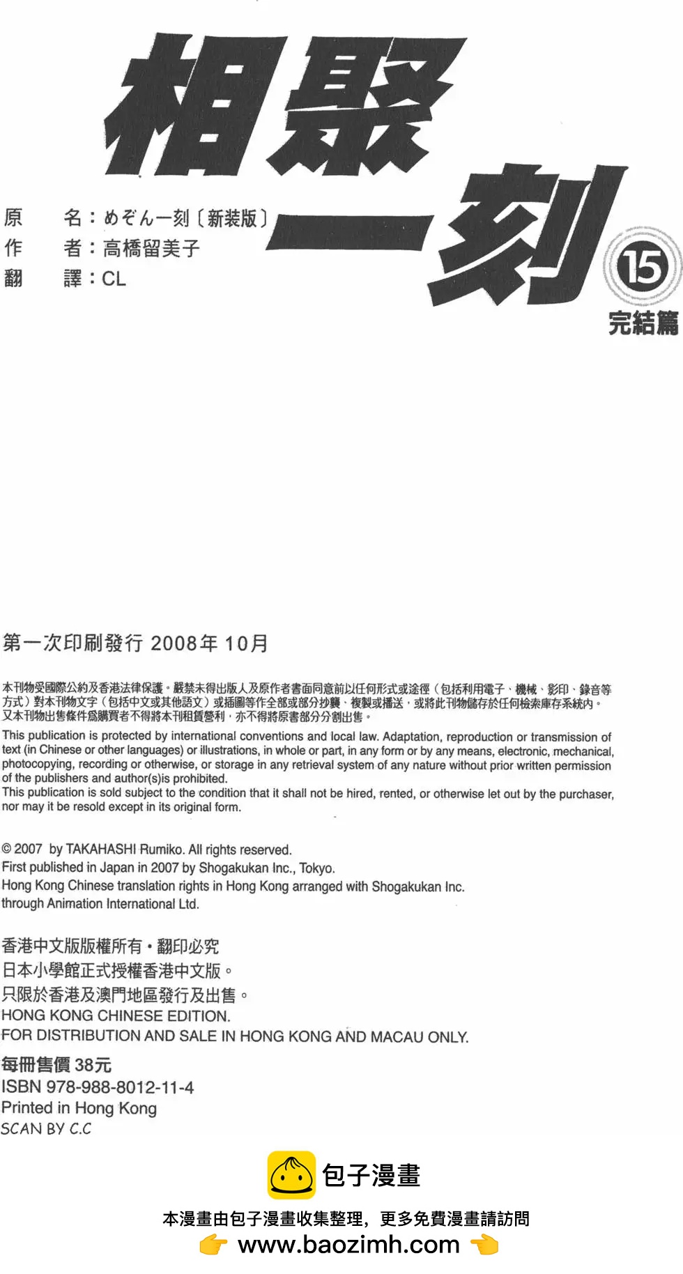第15卷241