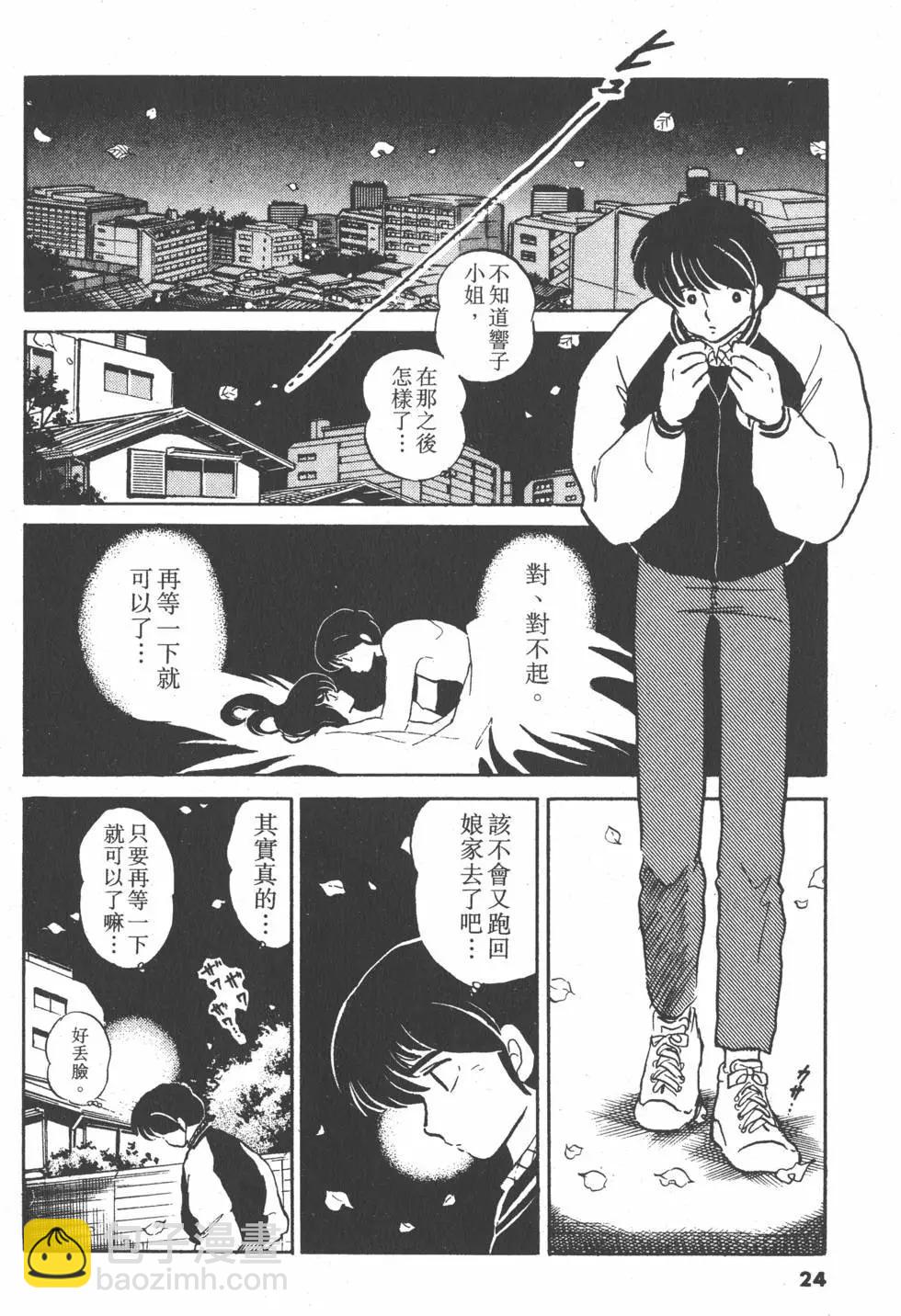 第15卷25