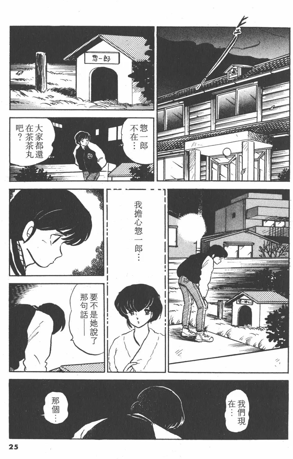 第15卷26