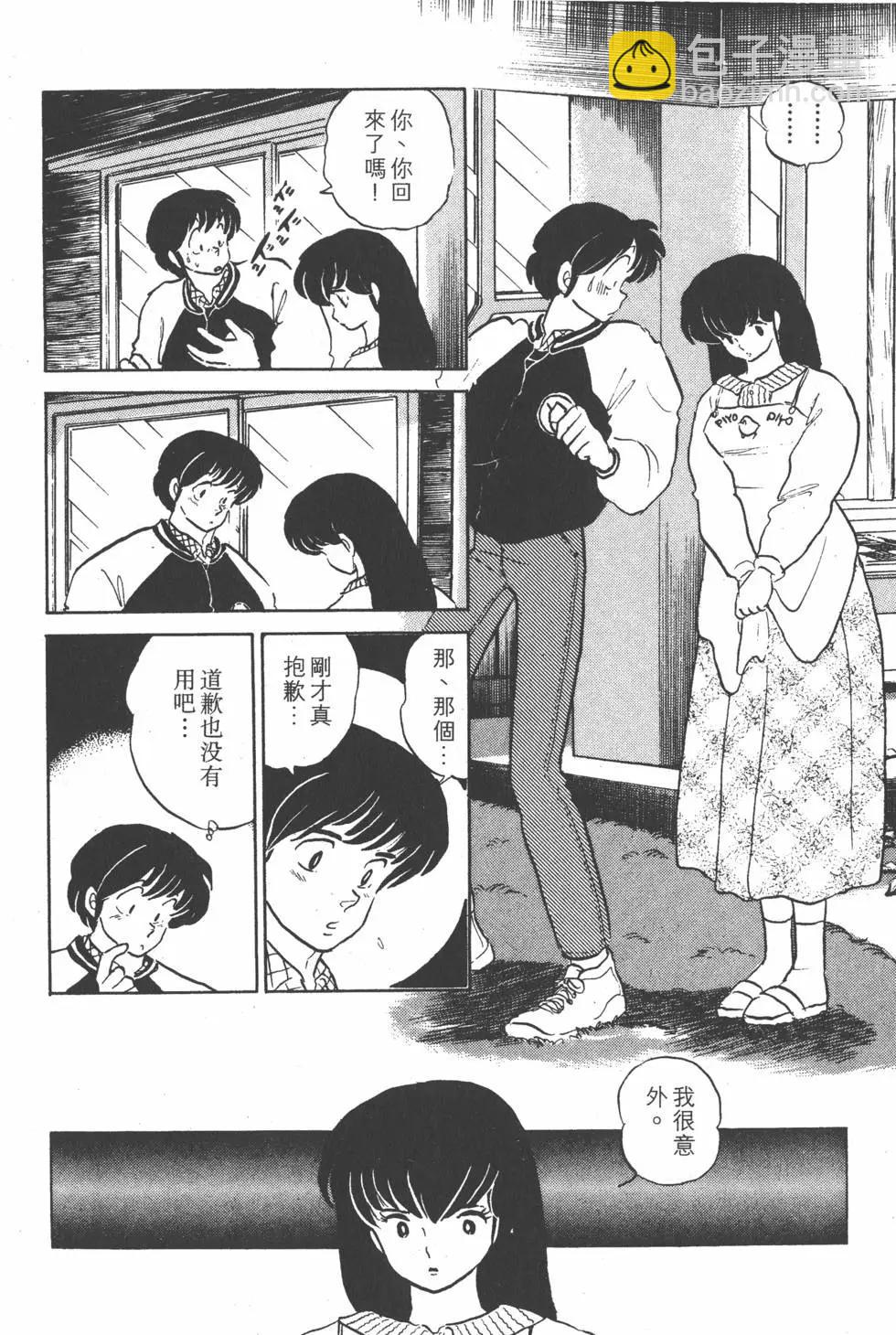 第15卷27