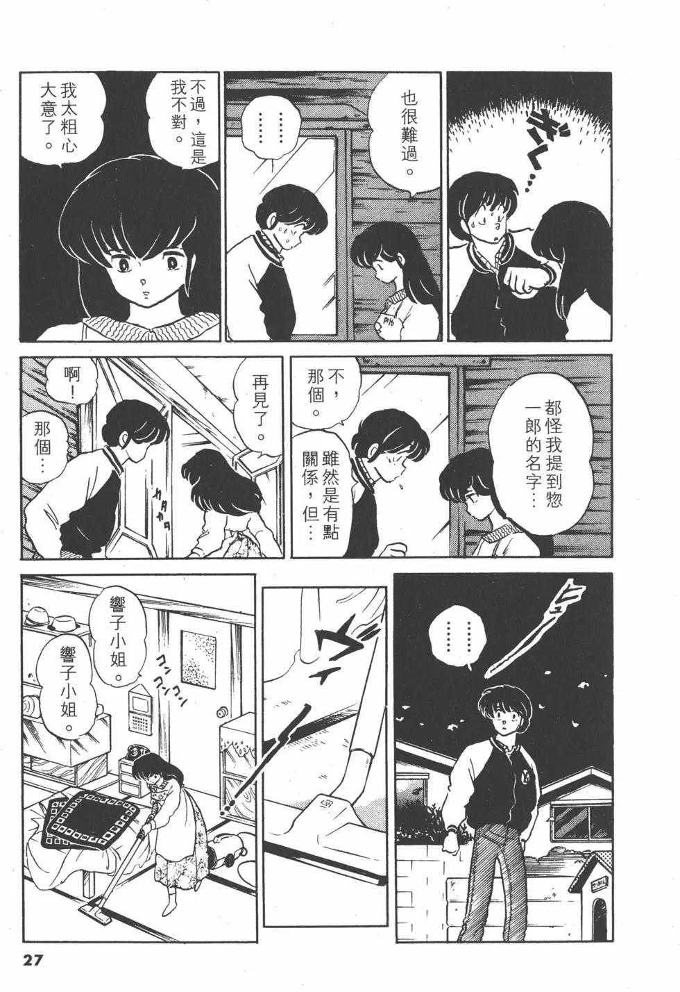 第15卷28