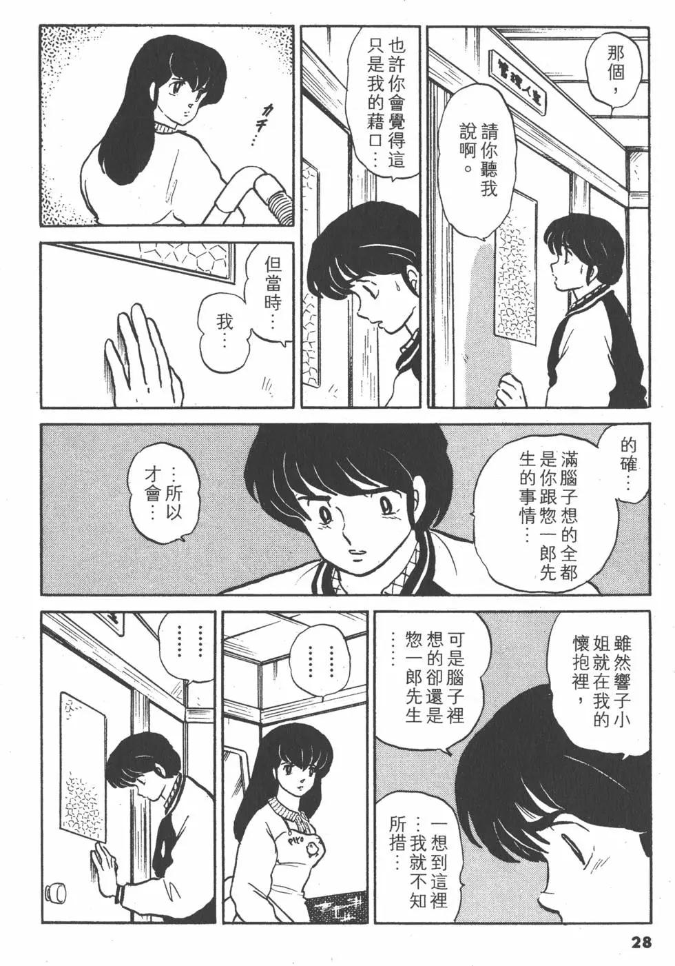 第15卷29