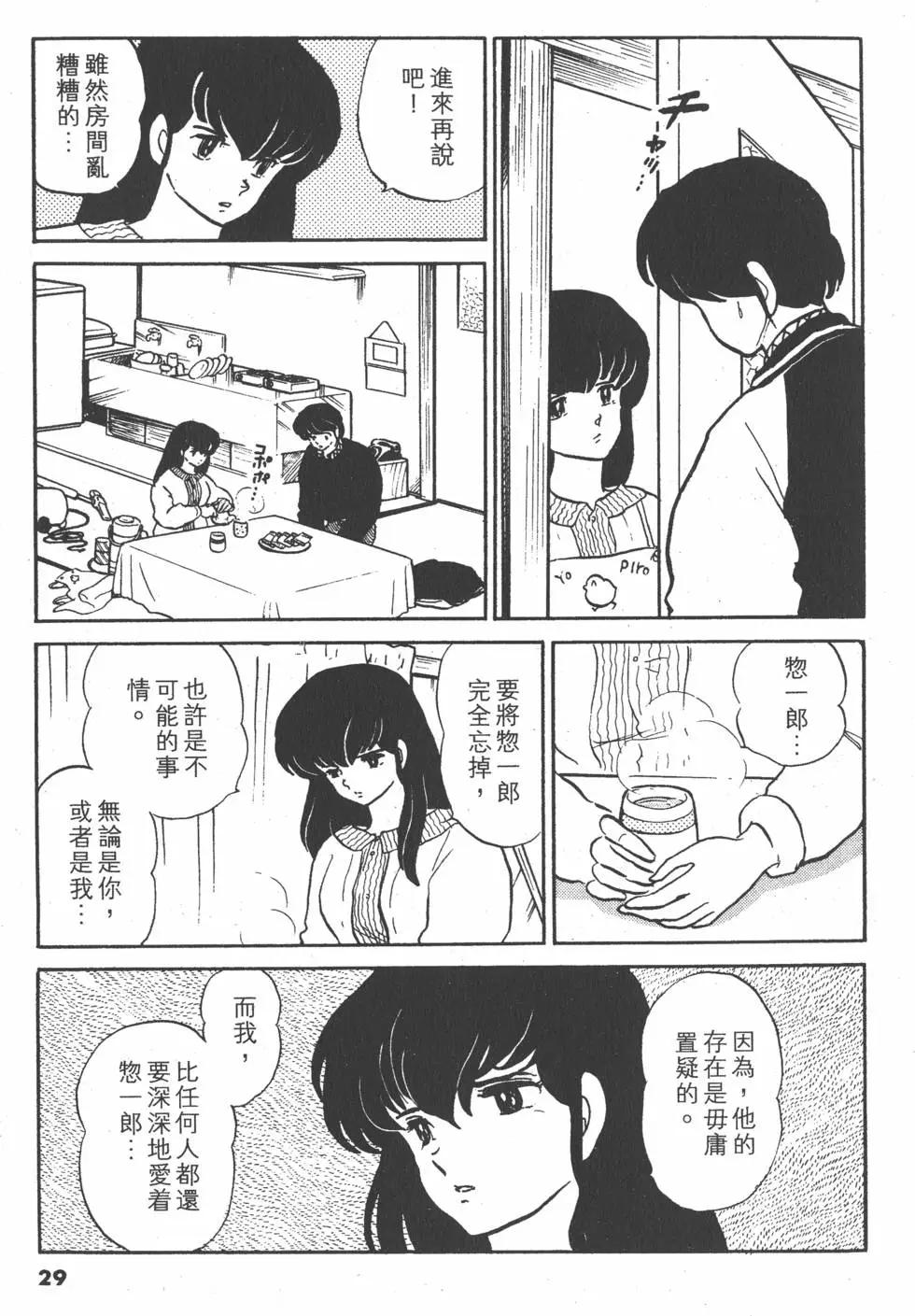 第15卷30