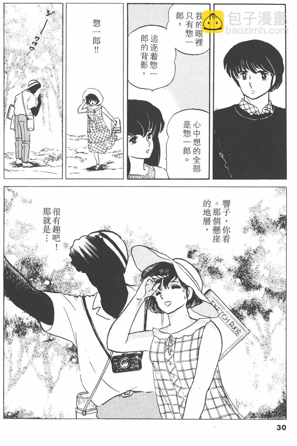 第15卷31