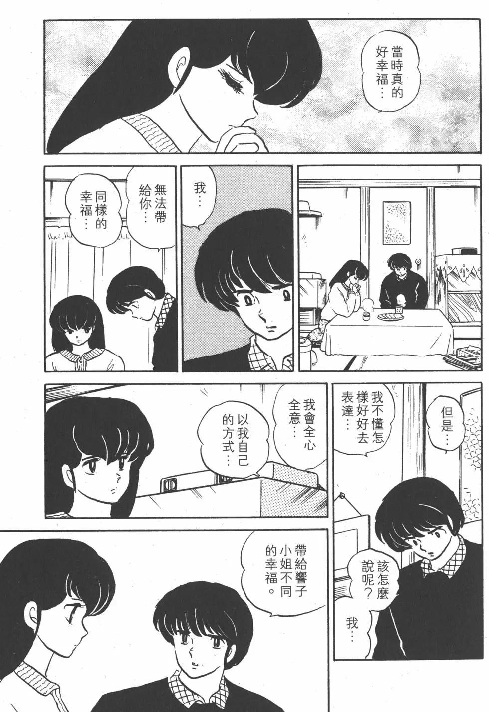 第15卷32
