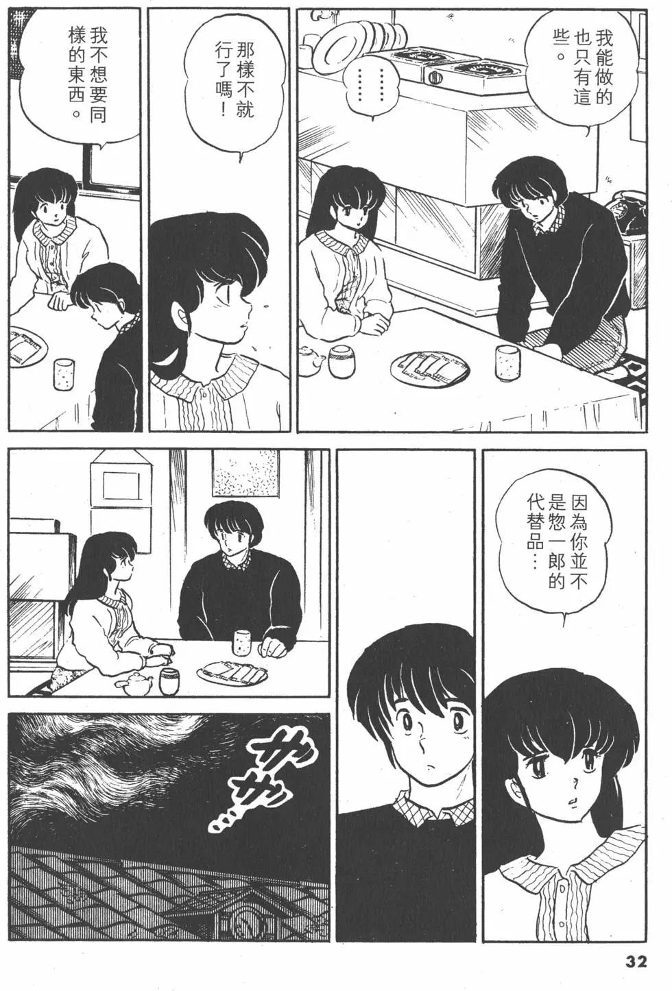 第15卷33