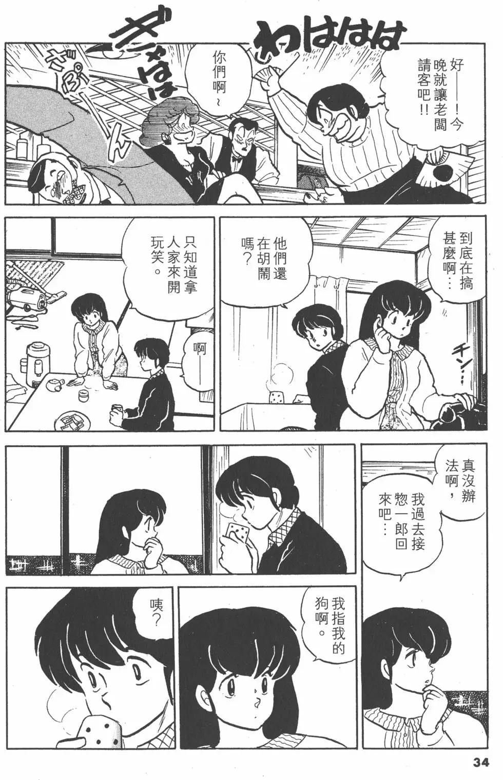 第15卷35
