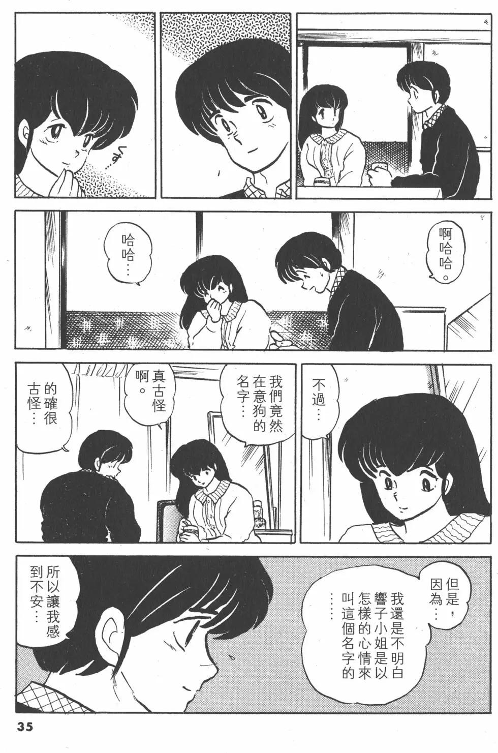 第15卷36
