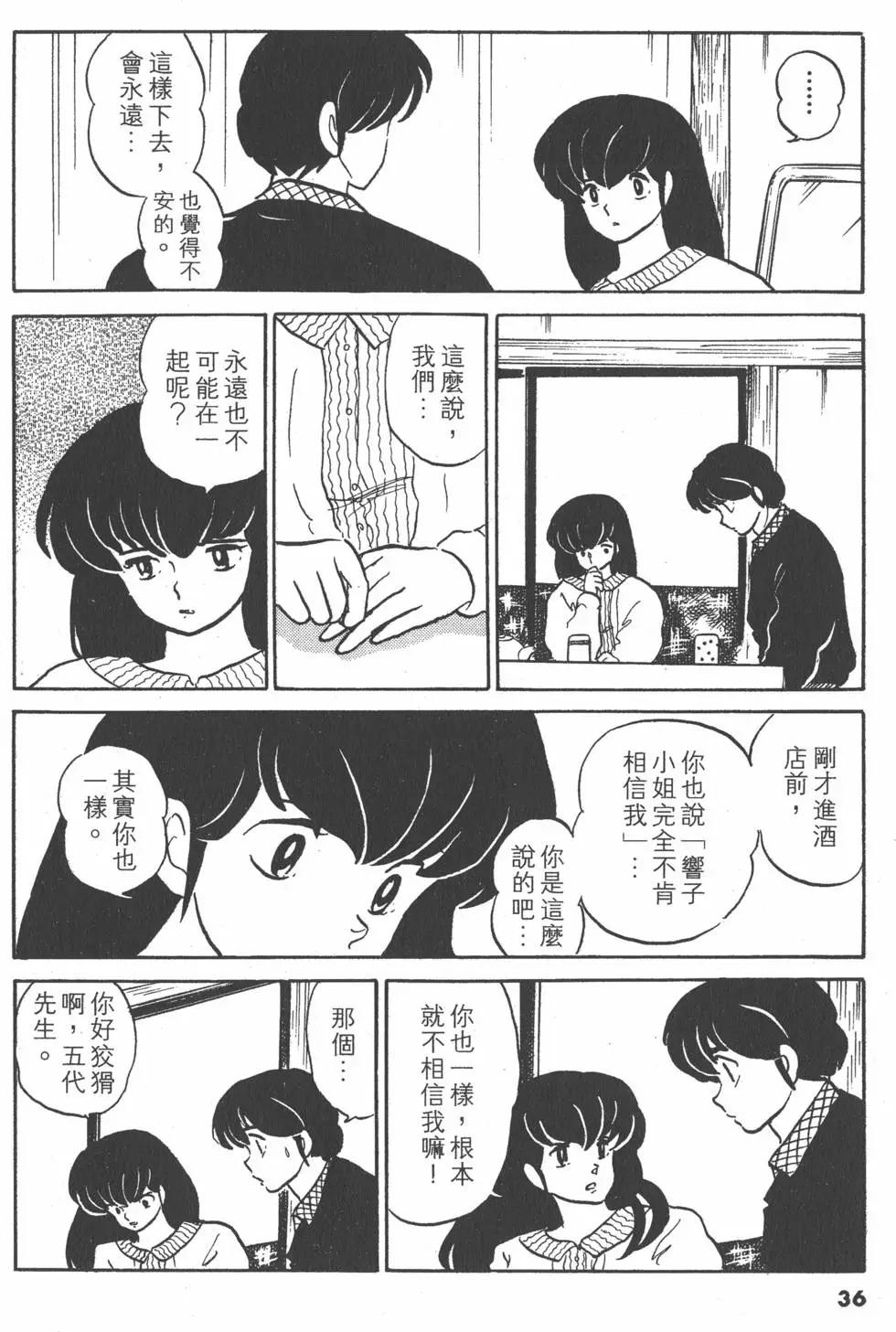 第15卷37