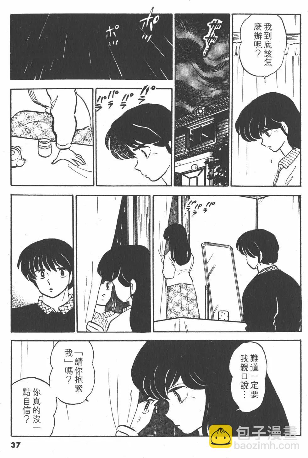 第15卷38