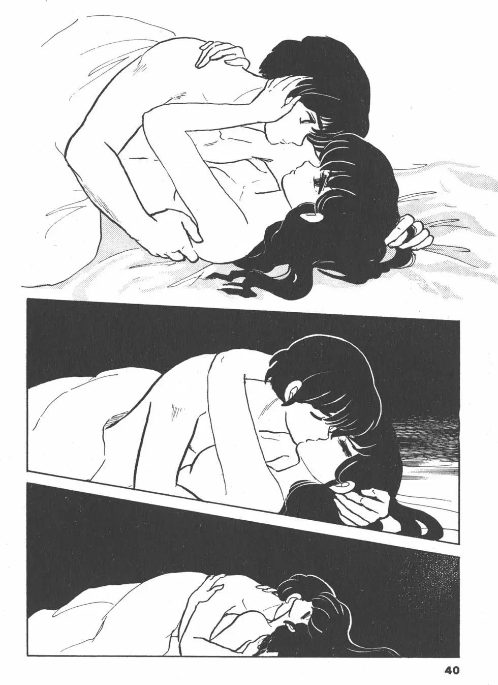 第15卷41