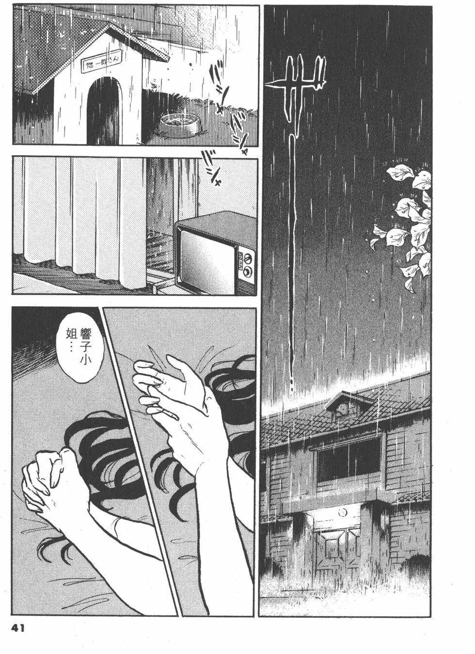 第15卷42