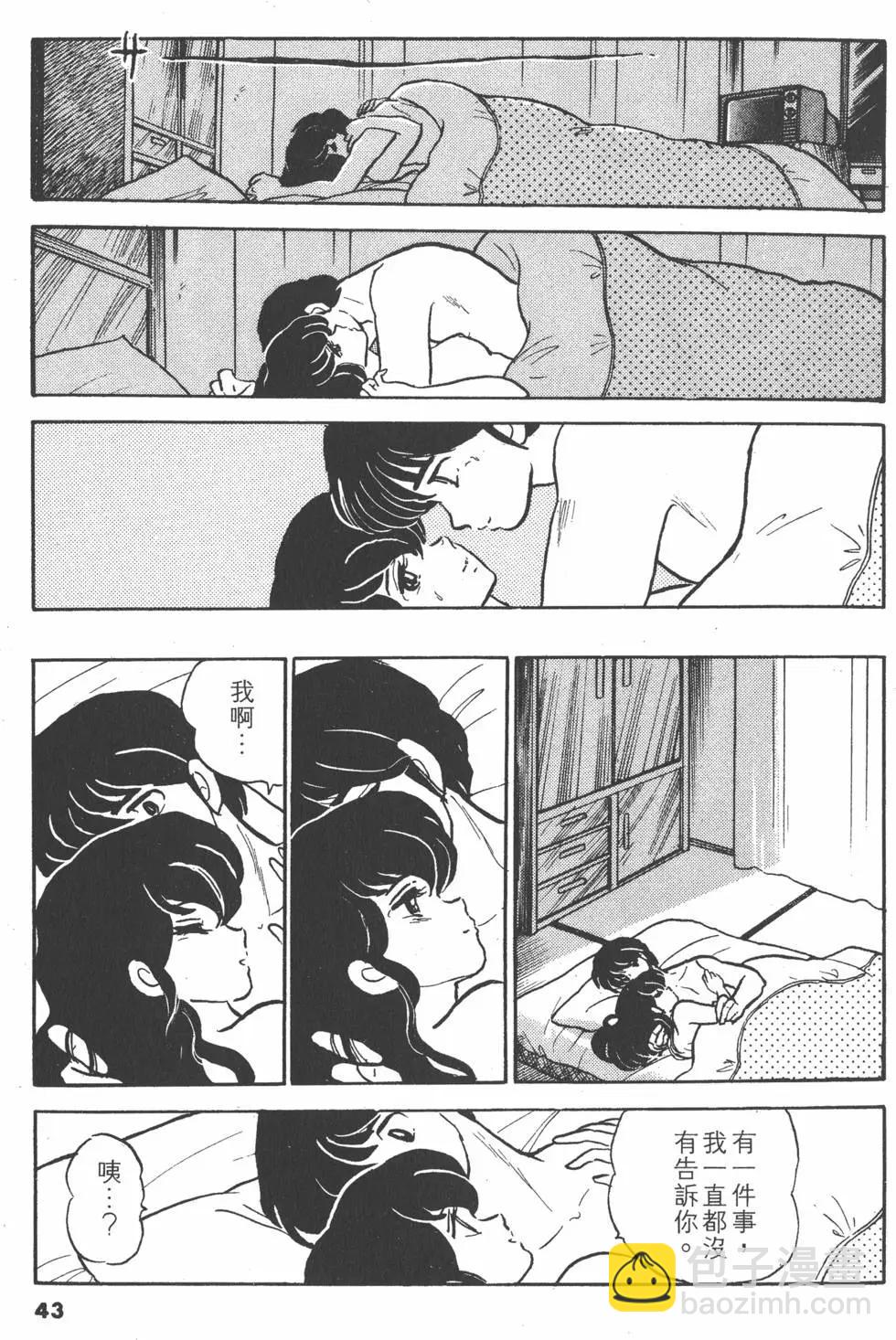 第15卷44
