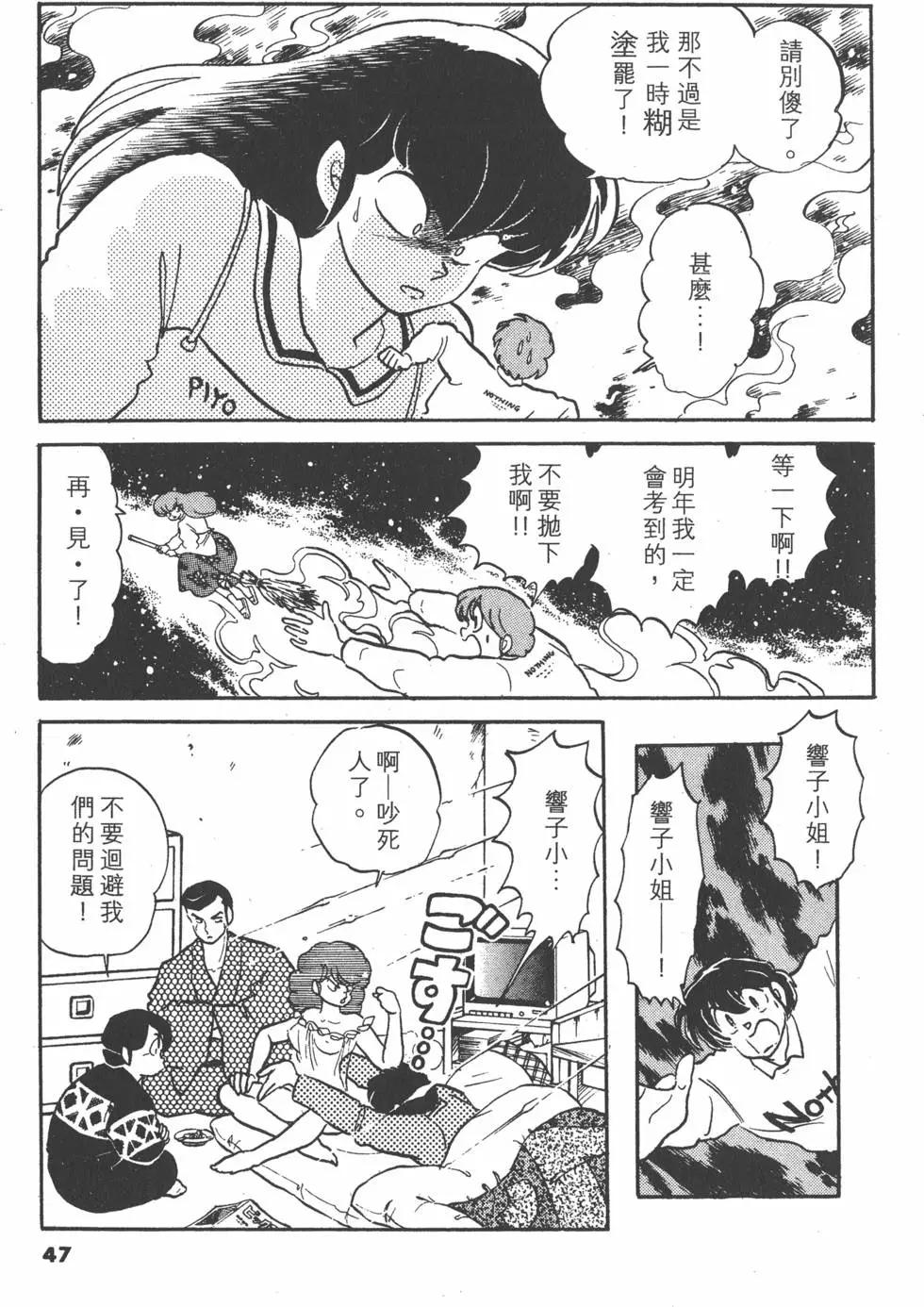 第15卷48