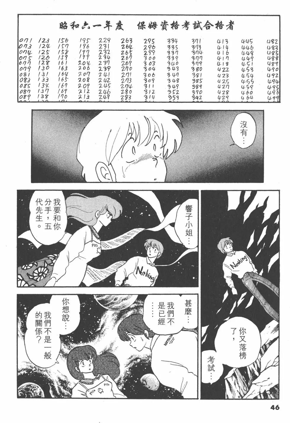 第15卷51