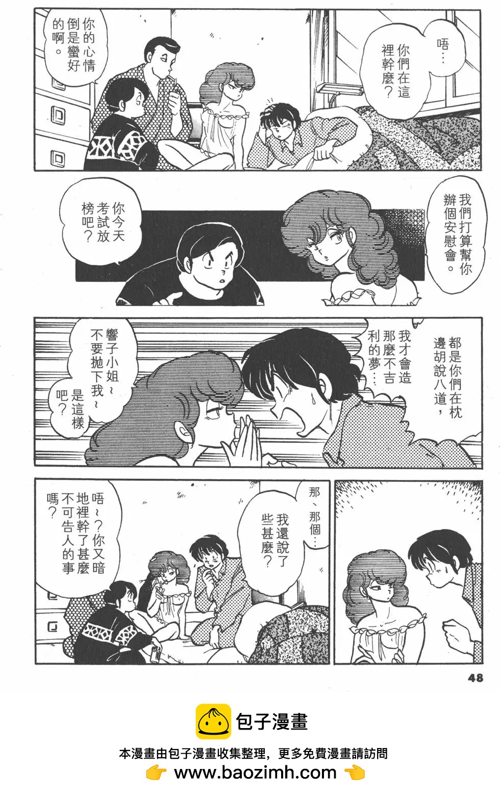 第15卷53