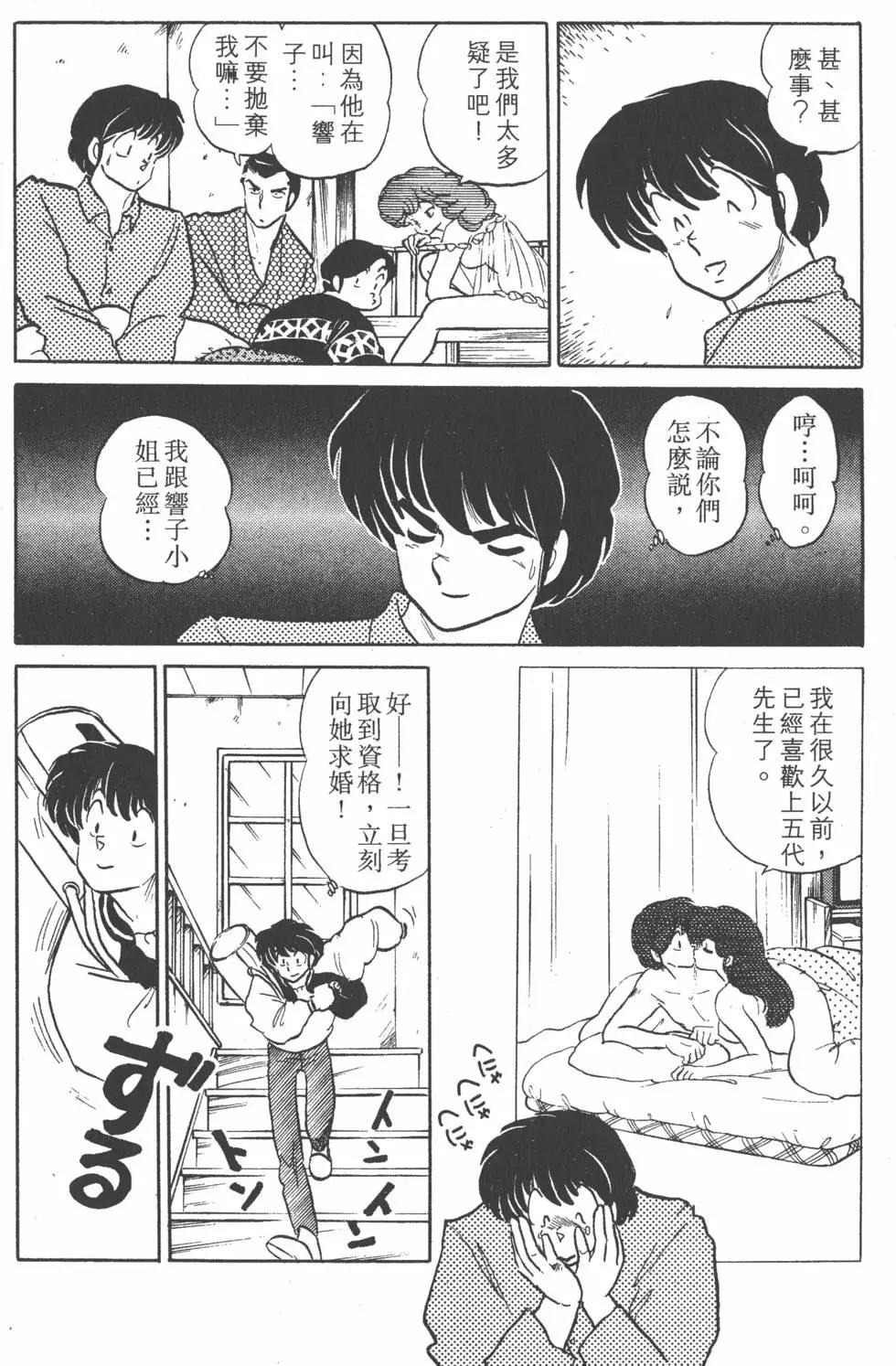 第15卷55