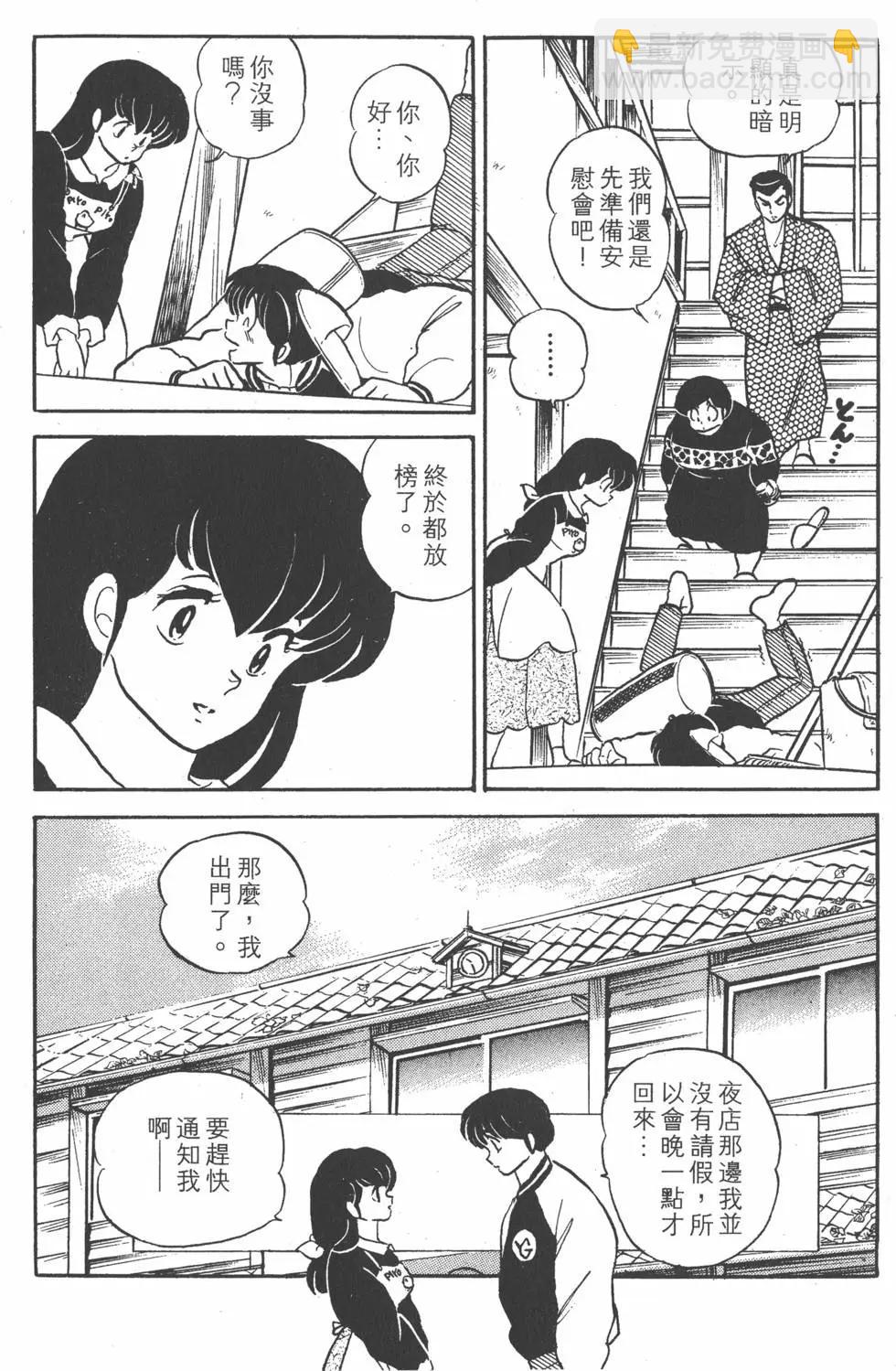 第15卷56