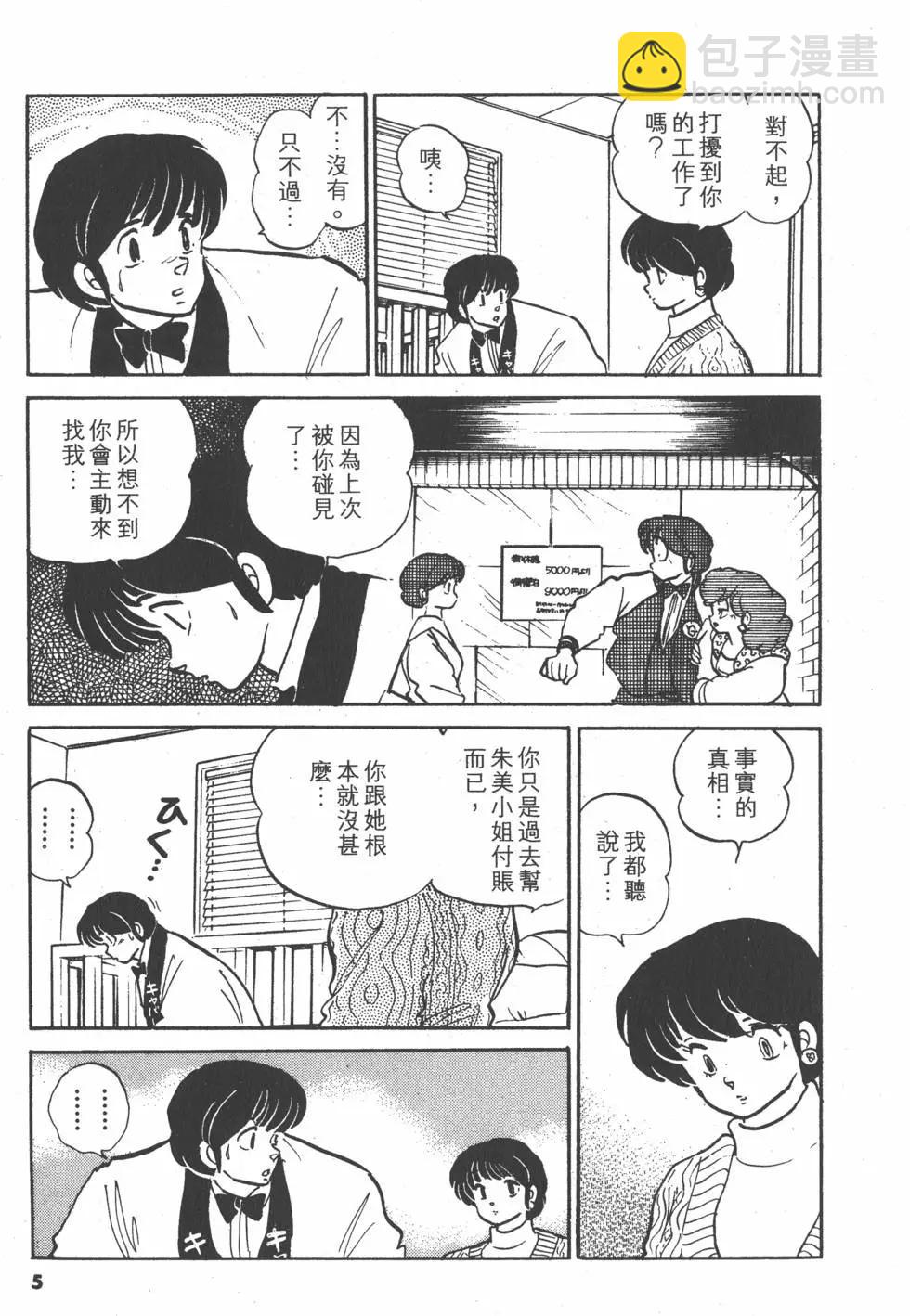 第15卷6