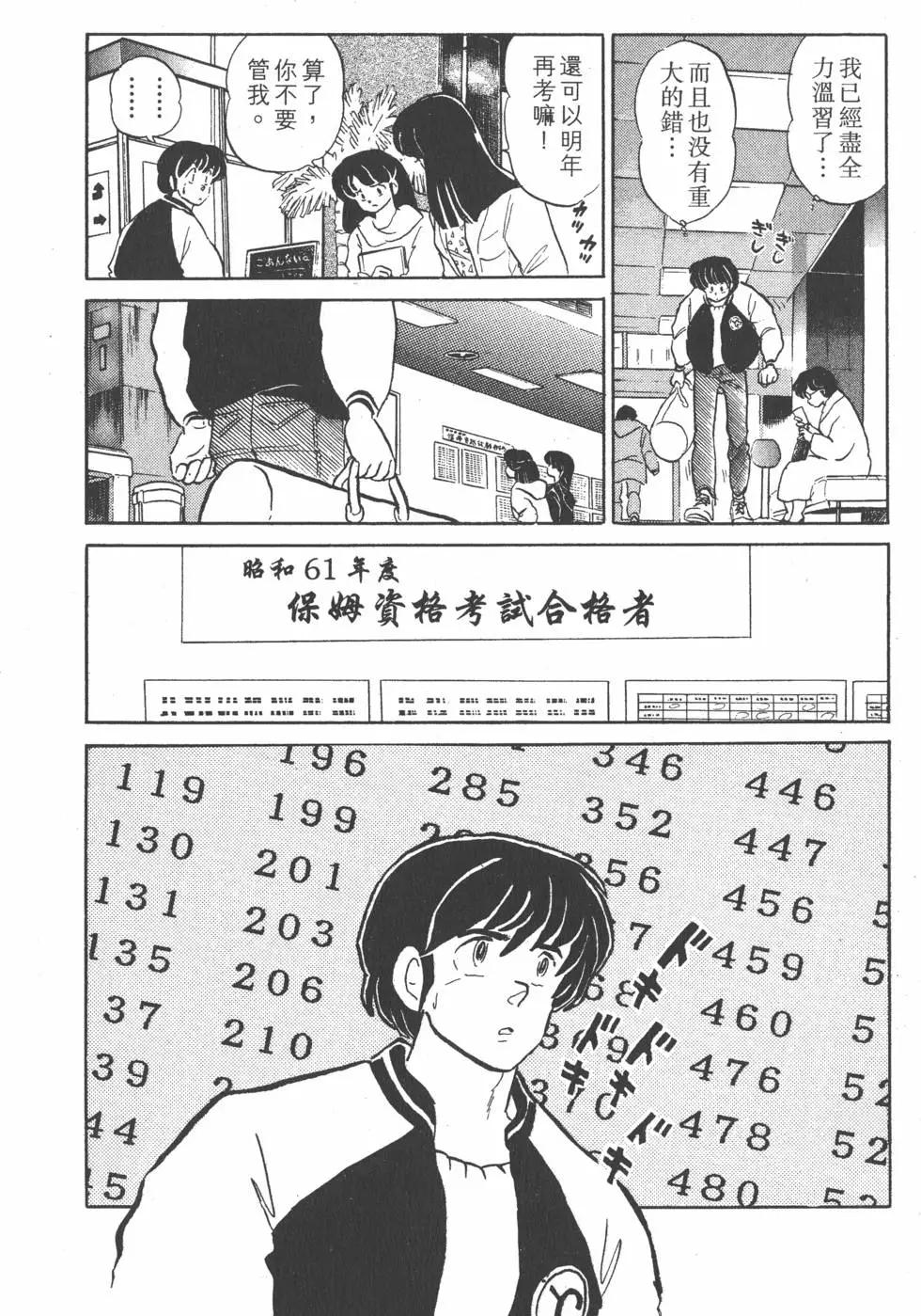 第15卷61