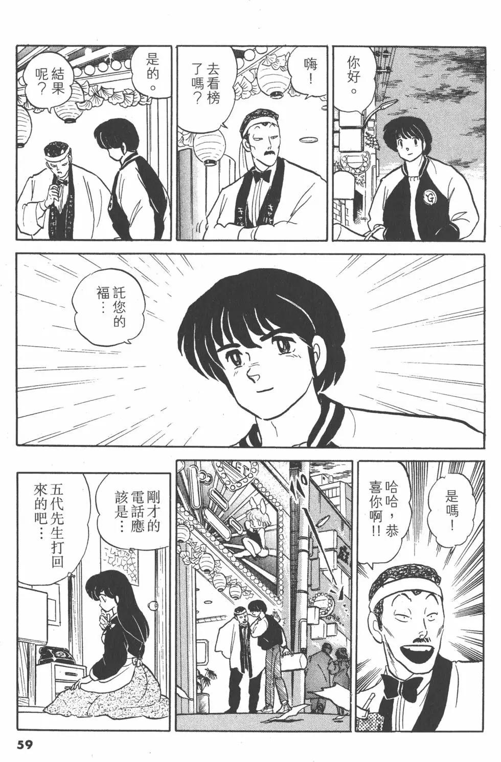 第15卷64