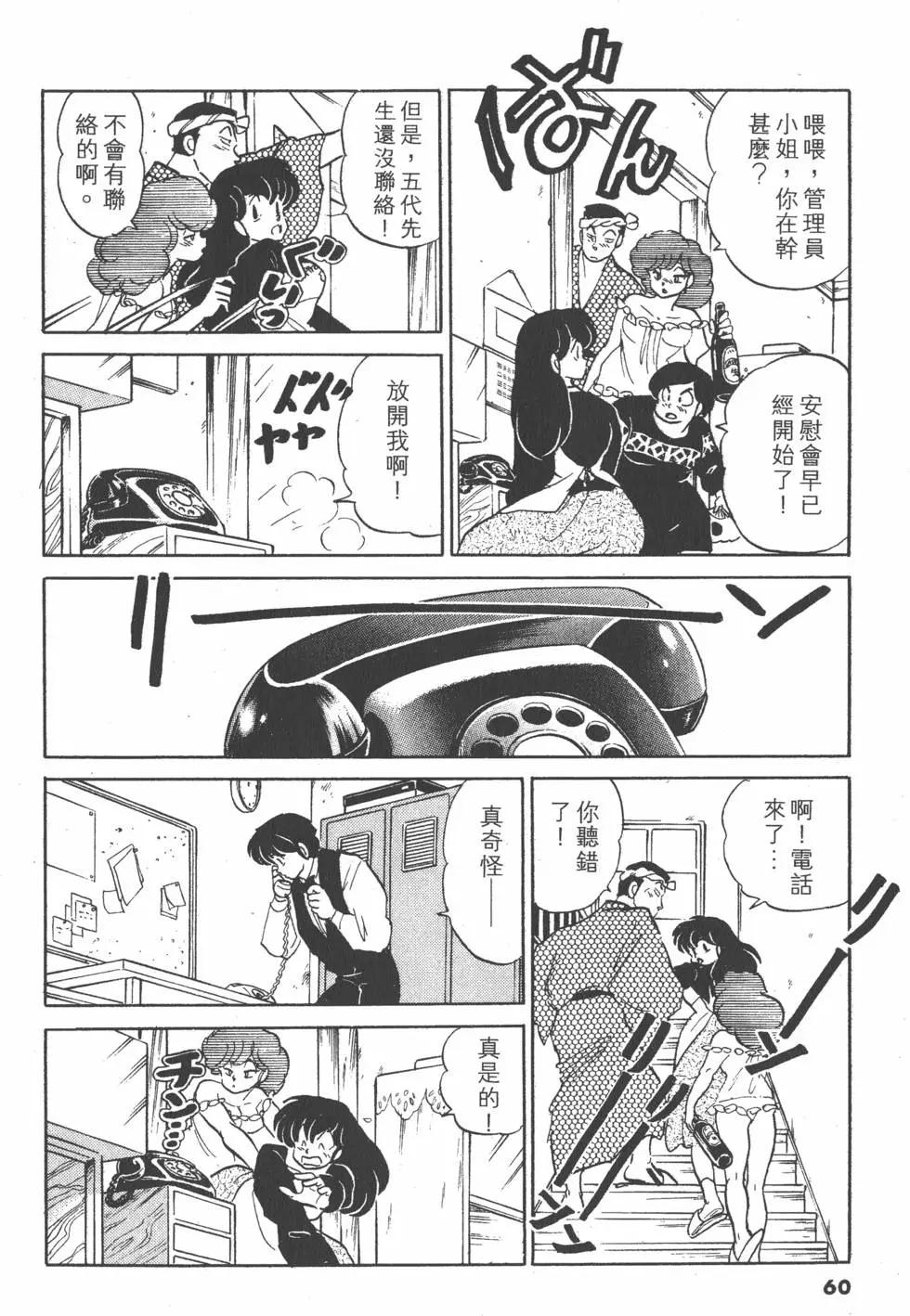 第15卷65