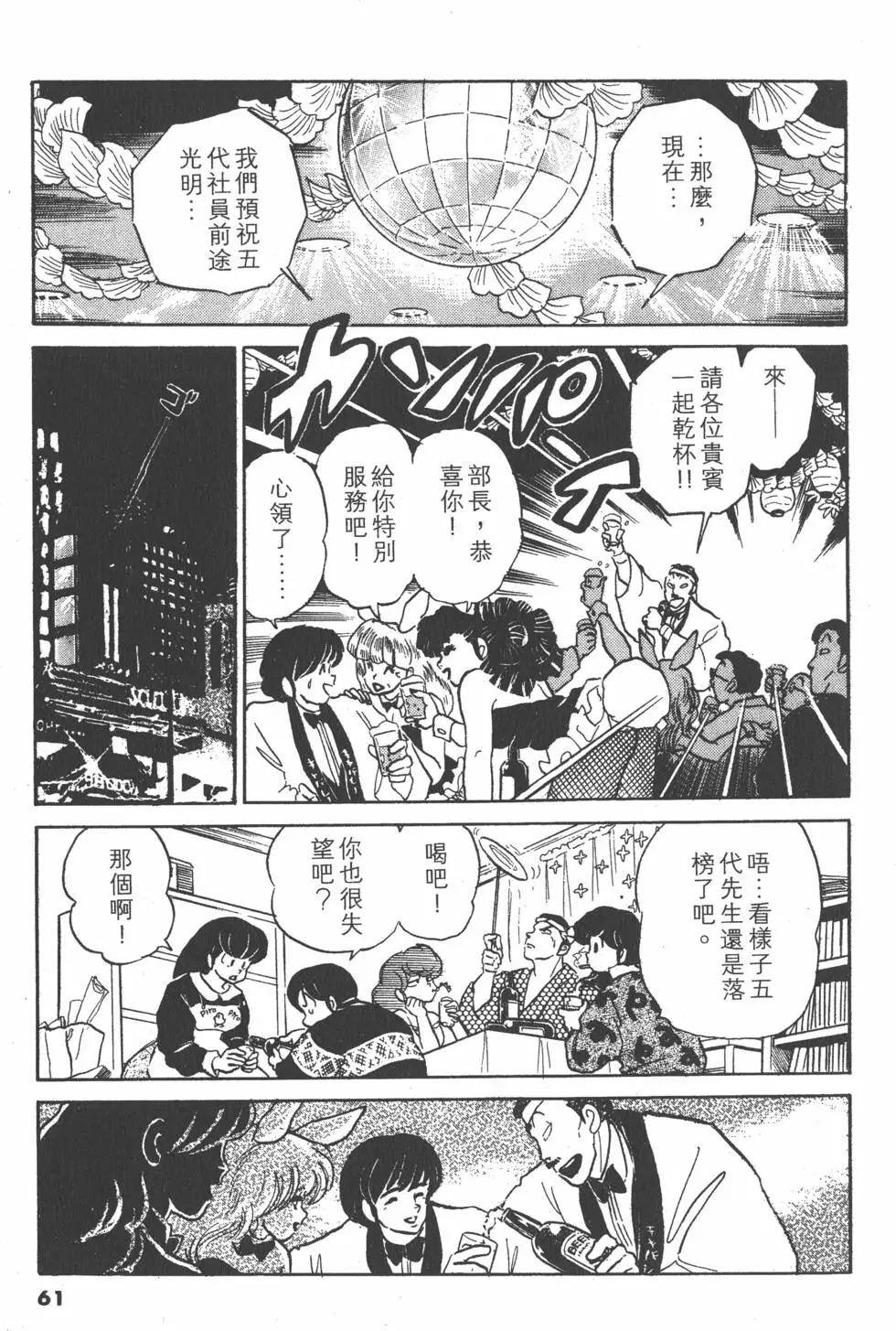 第15卷66