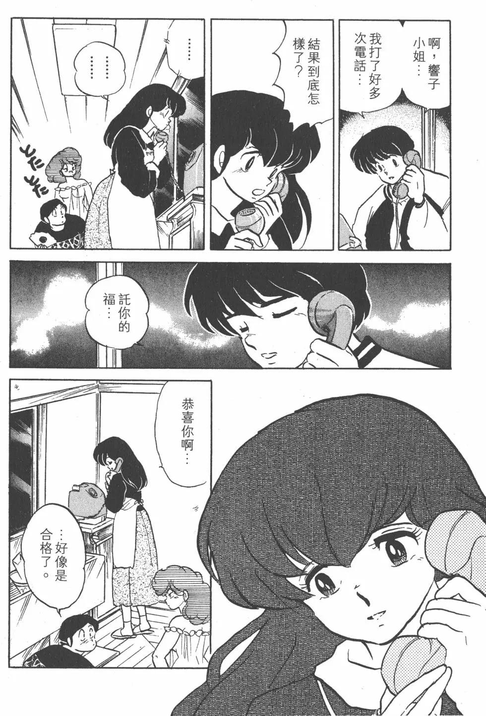第15卷69
