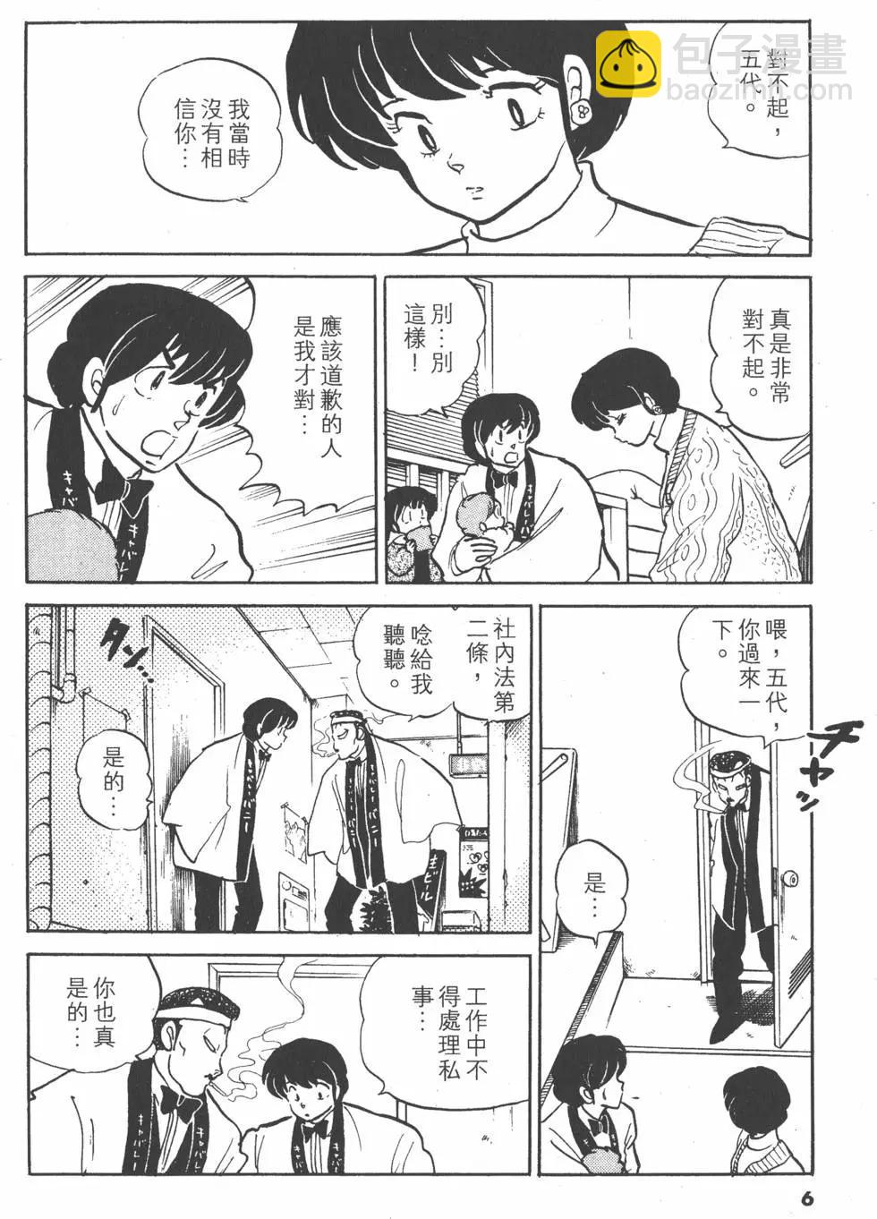 第15卷7