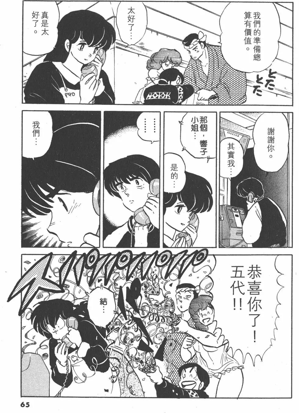 第15卷70