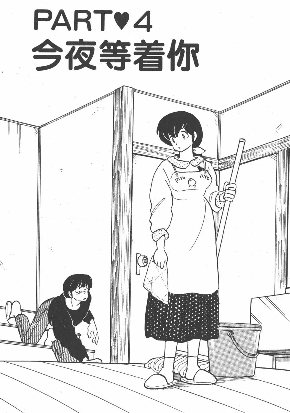 第15卷72