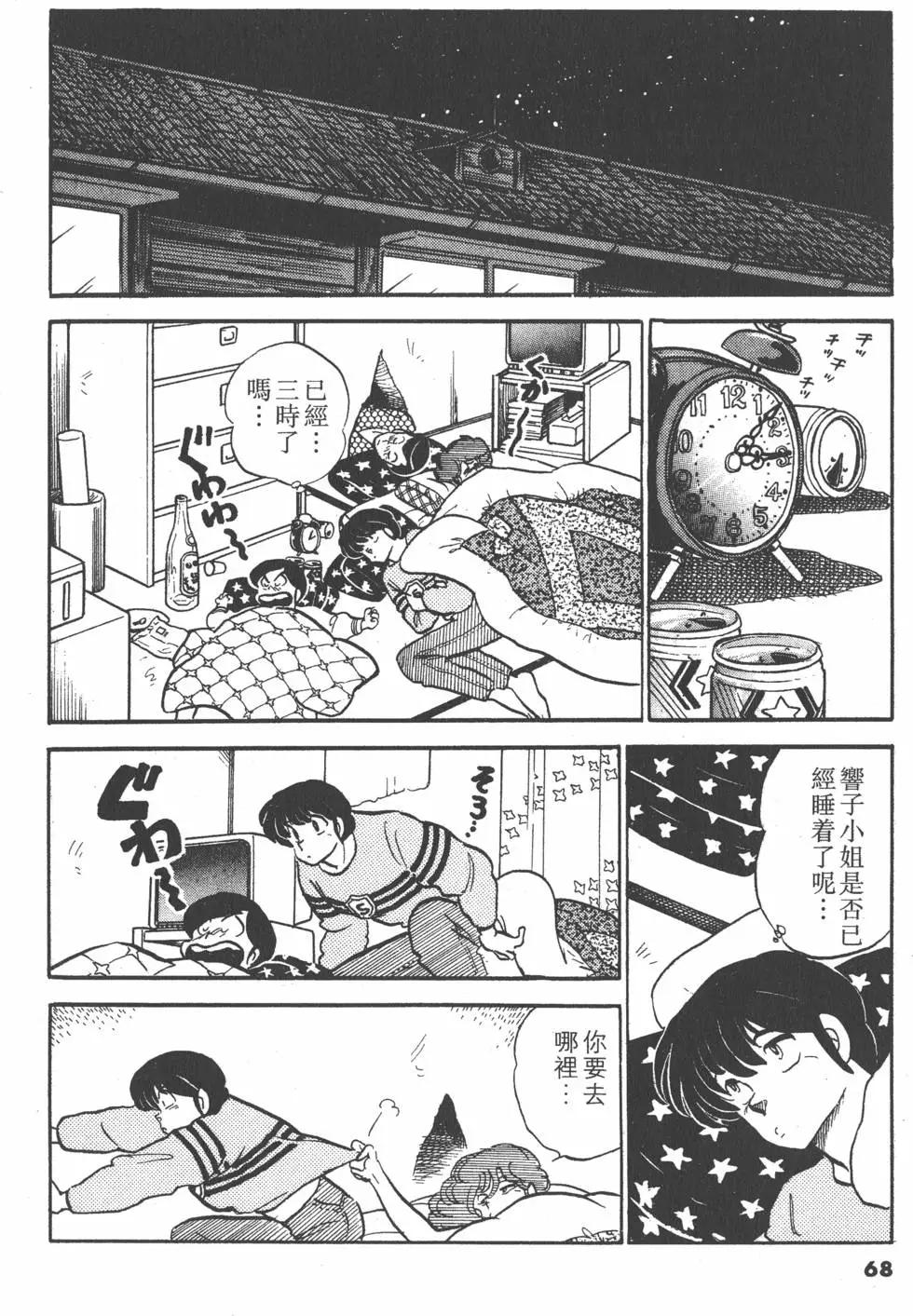 第15卷73
