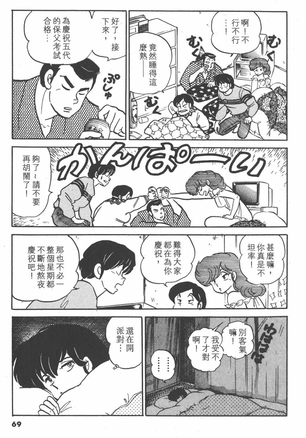 第15卷74