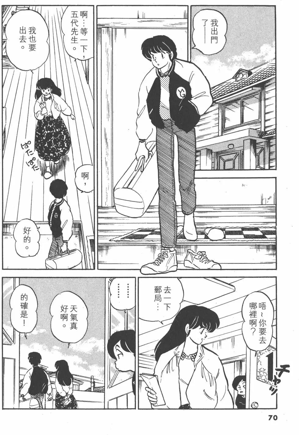 第15卷75