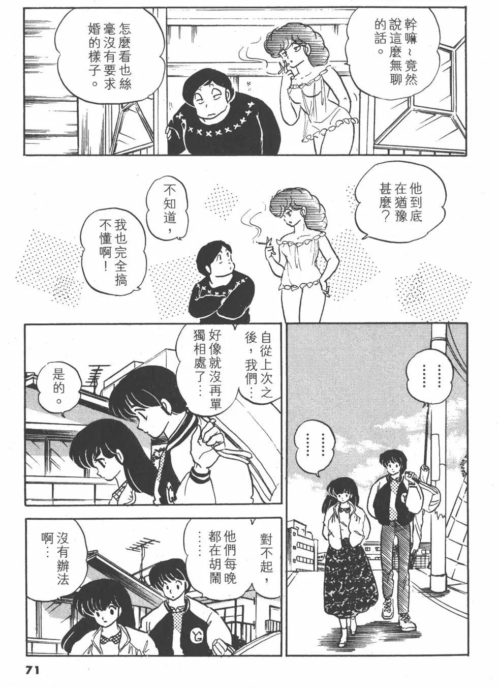 第15卷76
