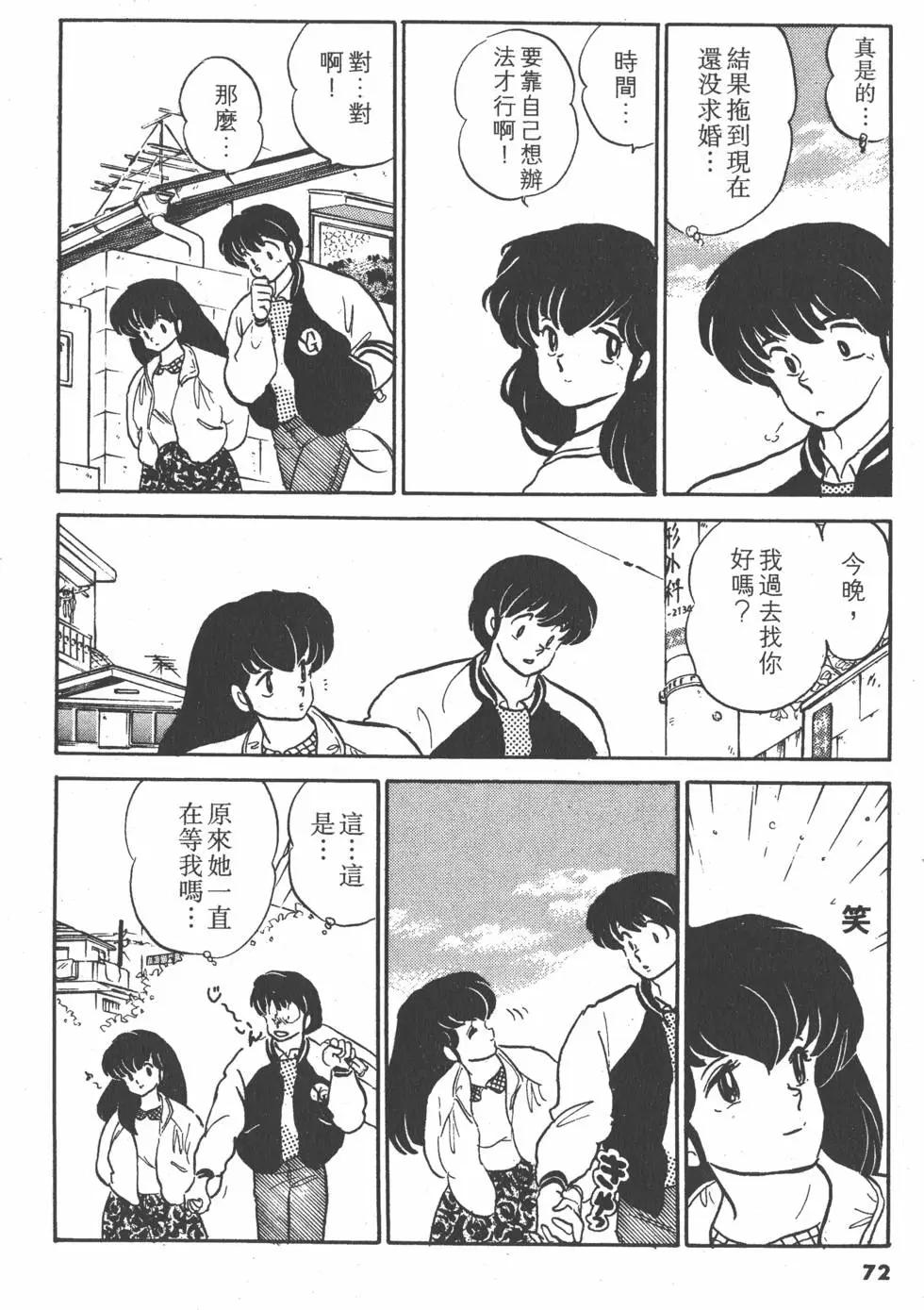第15卷77