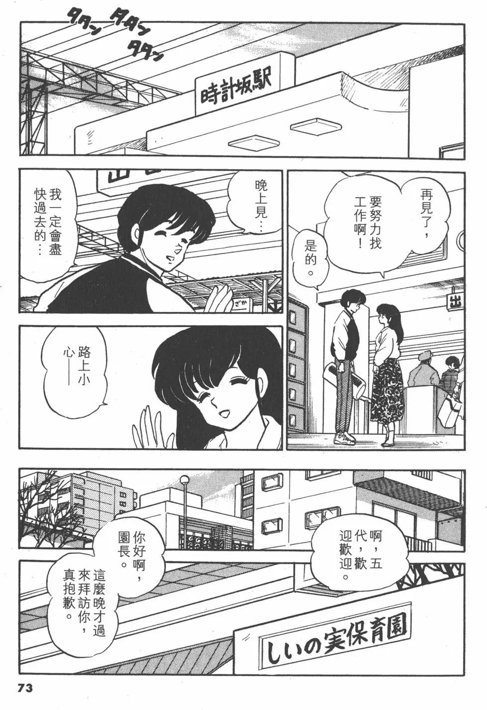 第15卷78